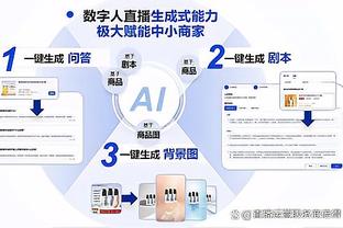 江南APP官方入口使用方法截图3